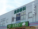 ��@�C���[�W