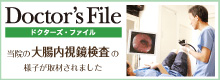�h�N�^�[�Y�E�t�@�C��