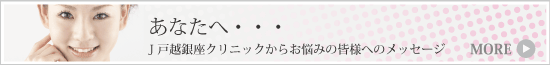 あなたへ