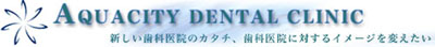 �A�N�A�V�e�B�f���^���N���j�b�N ���S