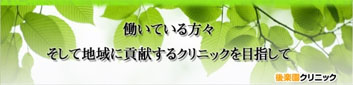 医院ロゴ