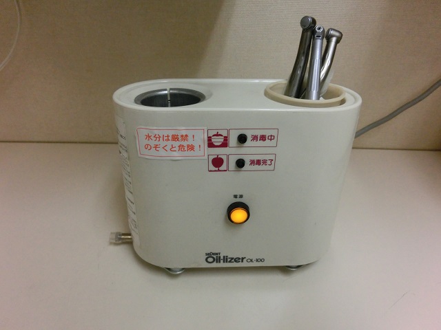オイルライザー