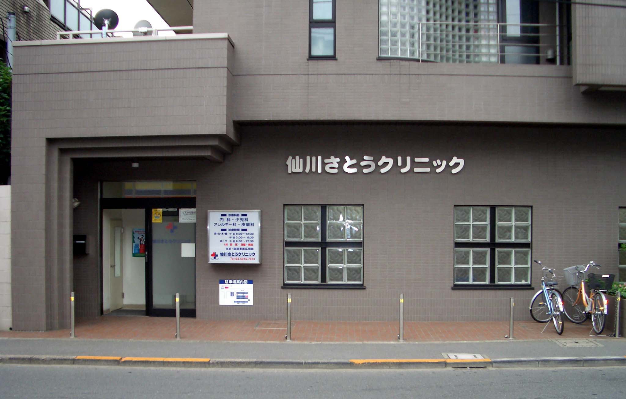 外観イメージ