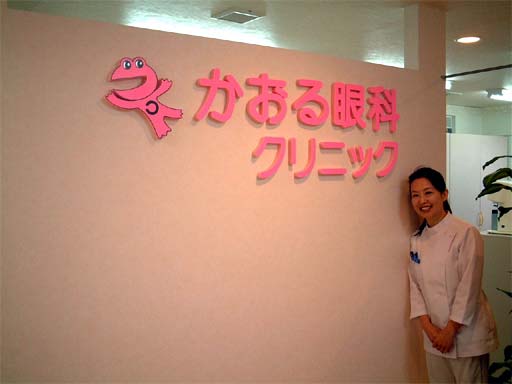 外観イメージ