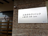 外観イメージ