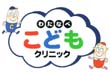 医院ロゴ