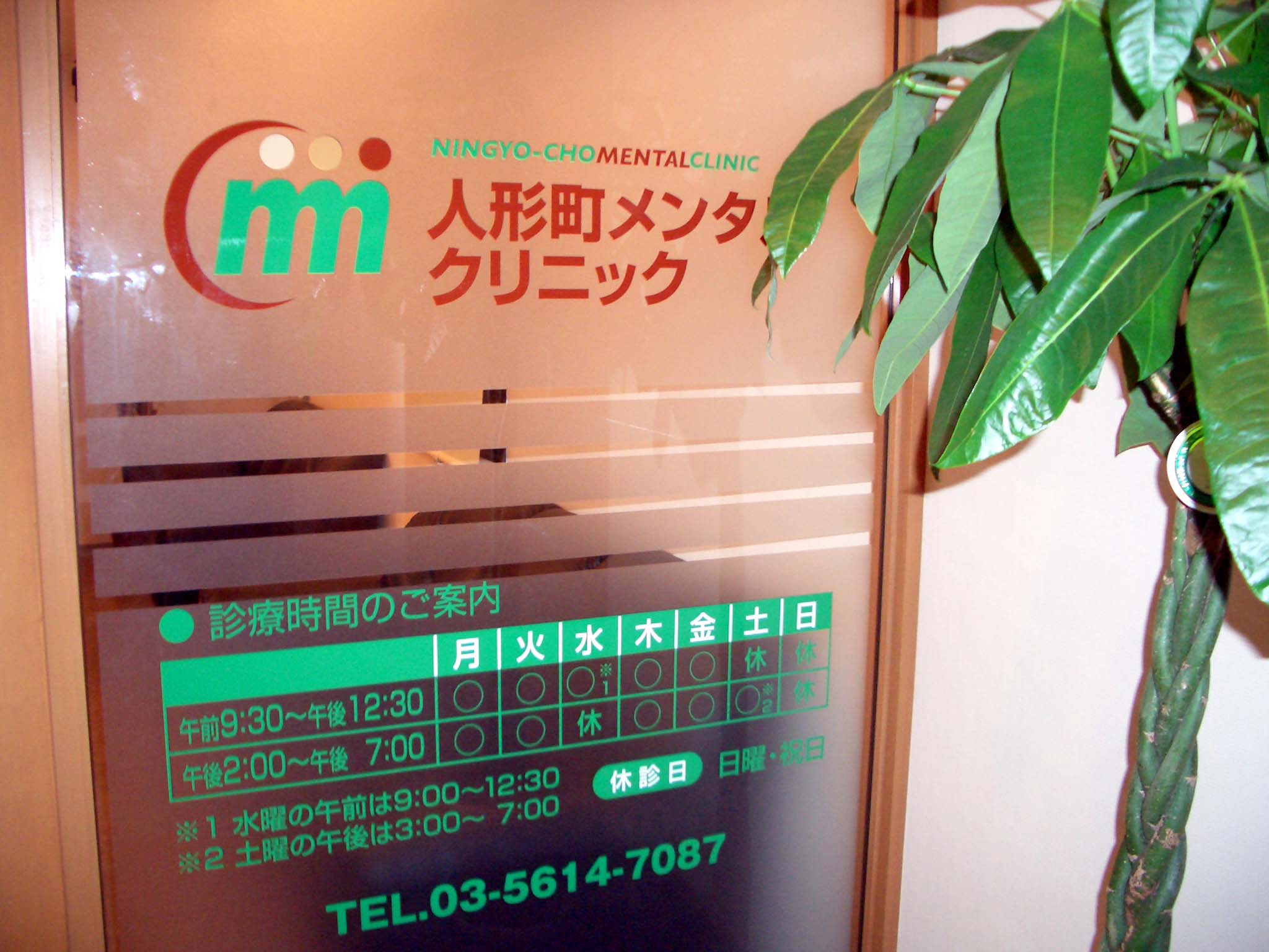 外観イメージ