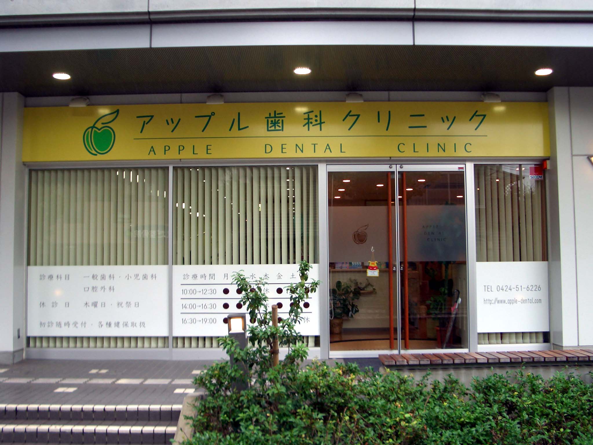外観イメージ