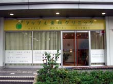 外観イメージ