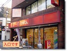 外観イメージ