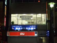 写真-1 [013111]