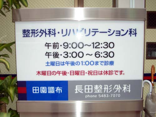 外観イメージ