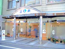 外観イメージ