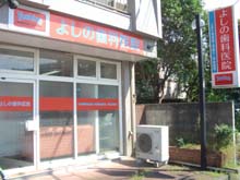 外観イメージ