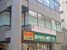 外観イメージ