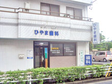 外観イメージ