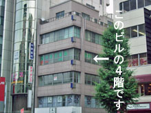 外観イメージ