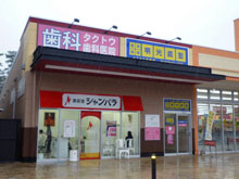 外観イメージ