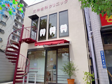 外観イメージ