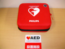 AED