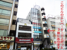 外観イメージ