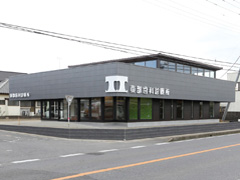 神栖市の歯医者 東部歯科診療所 無痛治療