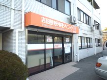 外観イメージ