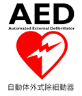 AED