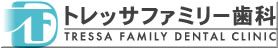 横浜市港北区の歯科医院・歯医者/トレッサファミリー歯科