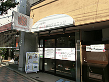 外観イメージ