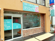 外観イメージ