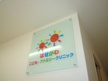 外観イメージ