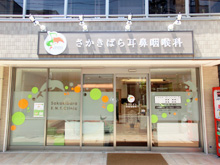 外観イメージ