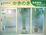 外観イメージ