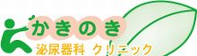 ロゴ