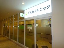 外観イメージ