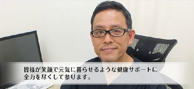 かもめclinic工藤敏治