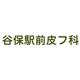 ロゴ