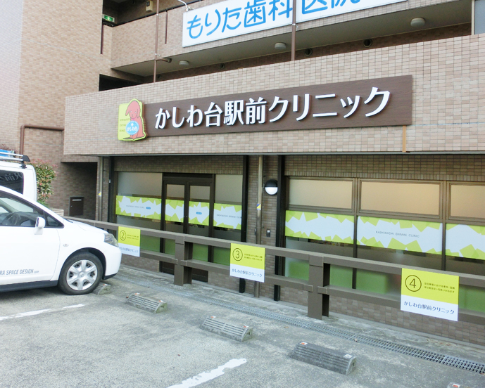 外観イメージ