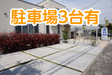 外観イメージ