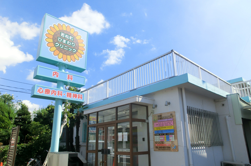 外観イメージ