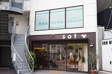 外観イメージ