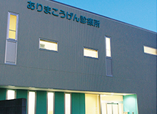 外観イメージ