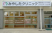 外観イメージ