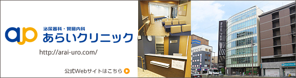 公式サイトはこちら