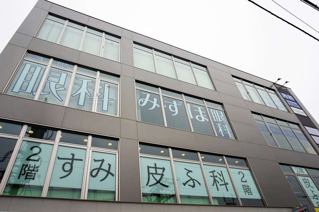 外観イメージ