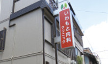 外観イメージ