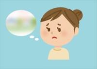 物が見えにくくなった