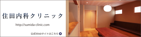 公式サイトはこちら