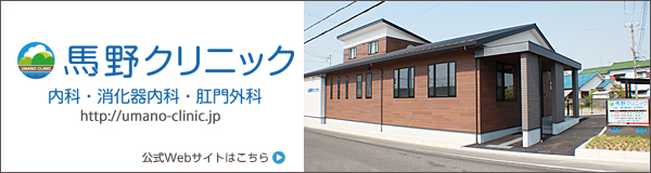 公式サイトはこちら